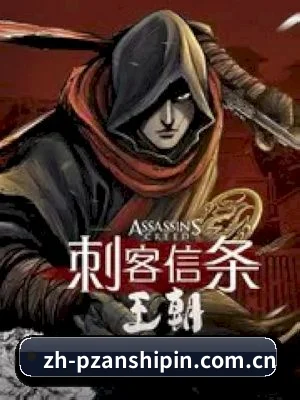 p站视频 APP 界面